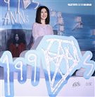 創作精靈歌手白安睽違四年再度發片，第三張全新專輯「1990s」將在12/14發行。（記者林士傑/攝影）