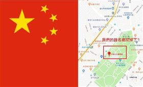 中華台北圖書館　翻攝自臉書