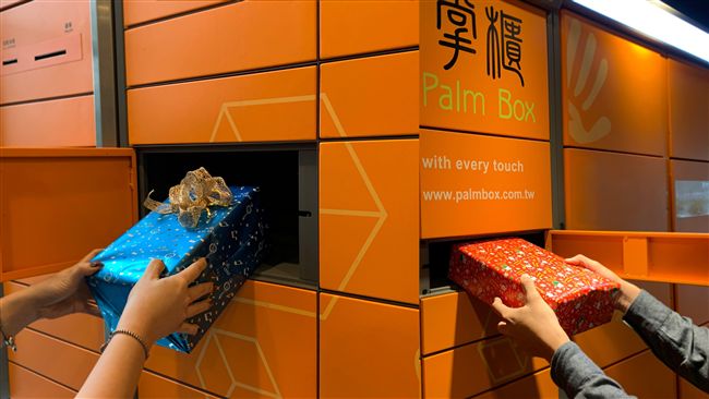 聖誕交換禮物新玩法！用這櫃以物易物