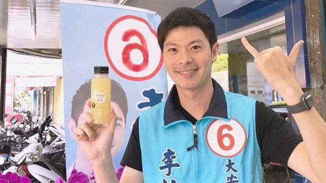 李新案續延燒　議員兒子李柏毅回應了