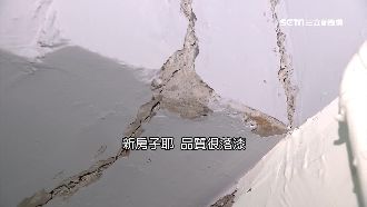 公宅狀況多　專家：與物料飛漲有關