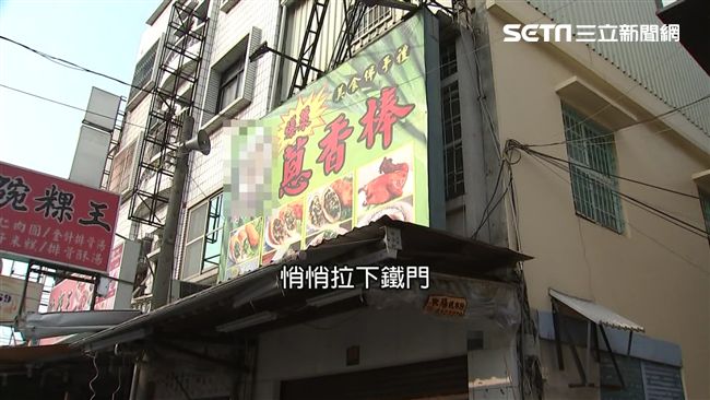 獨／蔥香棒突倒閉！標千萬會錢疑落跑