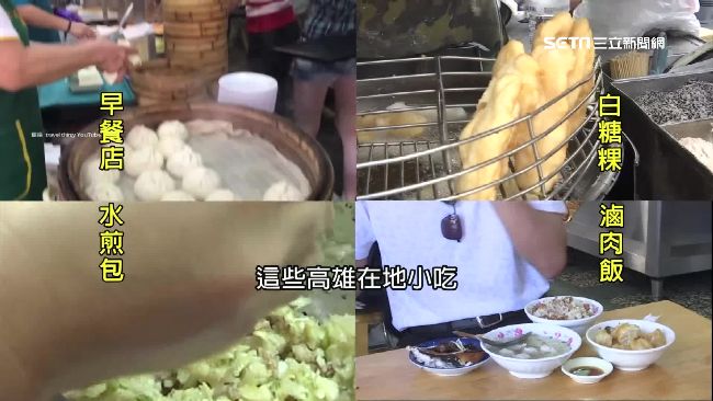 韓國瑜就職宴菜色曝！排隊名攤全上榜