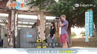 鍾愛高雄！波蘭攝影師拍出港都之美