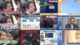 日本,電台,最強,東京電視台,PTT　圖／翻攝自PTT