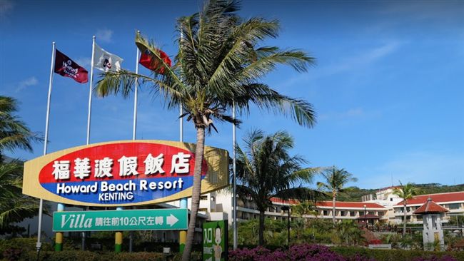 暖冬補助救不了！墾丁星級飯店首虧損