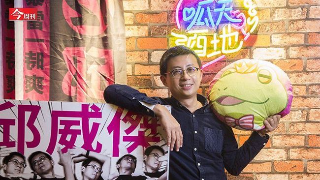 還沒進議會就轟動！網紅呱吉當選之路
