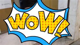 肉色,發熱褲,領錢,／翻攝自爆廢公社