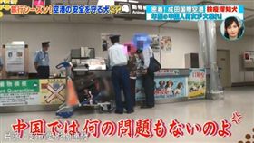 日本檢疫犬嗅出10公斤豬肉　中國大媽狂盧2小時憤恨離去（圖／翻攝自臉書影片）
