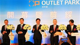 台中三井Outlet開幕（1）日商三井集團「MITSUI OUTLET PARK台中港」12日正式開幕，三井不動產株式會社代表取締役社長菰田正信（右2）、台中市長林佳龍（中）等人出席剪綵。中央社記者蘇木春攝　107年12月12日
