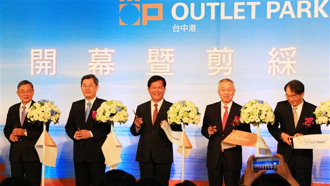 台中三井Outlet盛大開幕！