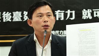 緊追慶富案！黃國昌要陳菊查清楚