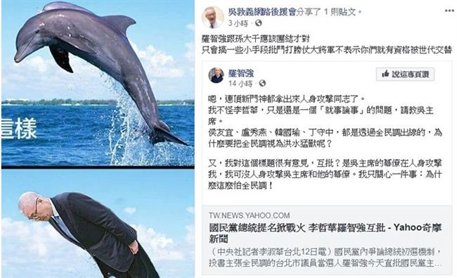 吳敦義親自出手？怒嗆孫大千羅智強！