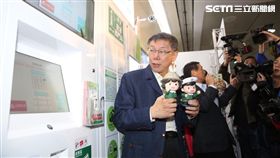 台北市長柯文哲出席啟動臺北 i 郵智 慧城市記者會 活動，北市府提供