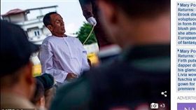 印尼,性侵犯,鞭刑（圖／翻攝自每日郵報）