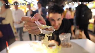 外國人挑戰吃雞睪丸　崩潰找路人協助