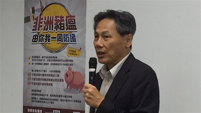 21日全國防疫演練　阻非洲豬瘟入侵