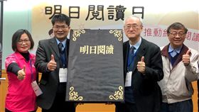 明日閱讀日元年記者會中央大學網路學習科技研究所講座教授陳德懷（右）提出「身教式持續安靜閱讀（MSSR）」，讓自主閱讀權回到孩子身上。教育部、中央大學和中華明日閱讀協會12日在台北召開「明日閱讀日元年」記者會，邀請多個學校分享推廣MSSR成果。中央社記者陳至中台北攝　107年12月12日