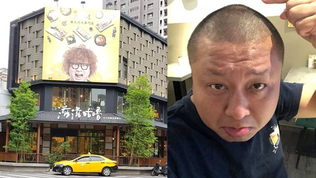 和陰廟「撞門牌」　納豆台中餐廳收了