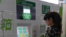 中華郵政,i郵箱,北捷,／中華郵政提供