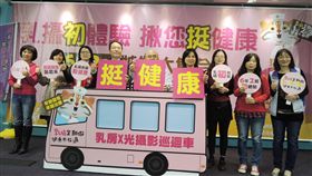 6年2班姊妹站出來  中市籲乳房篩檢台中市衛生局13日在市府文心樓舉辦「乳攝初體驗揪您挺健康」6年2班姊妹大集合活動，呼籲女性朋友應定期接受乳房攝影檢查。中央社記者郝雪卿攝  107年12月13日