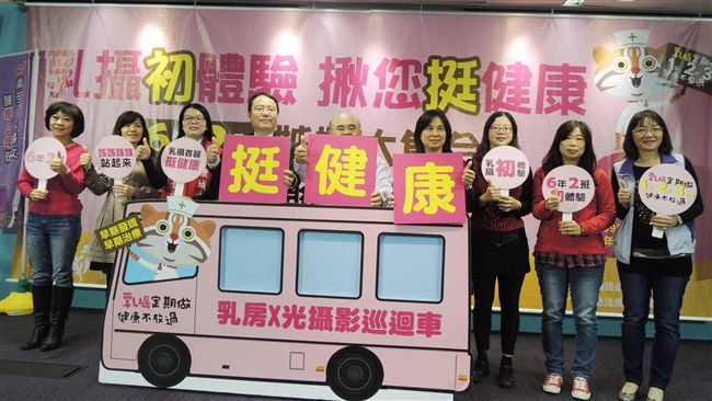 中市籲乳房篩檢防癌　盼民眾把握機會
