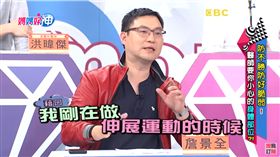愛愛太激烈！卵巢出血竟謊稱運動傷害/翻攝自YT