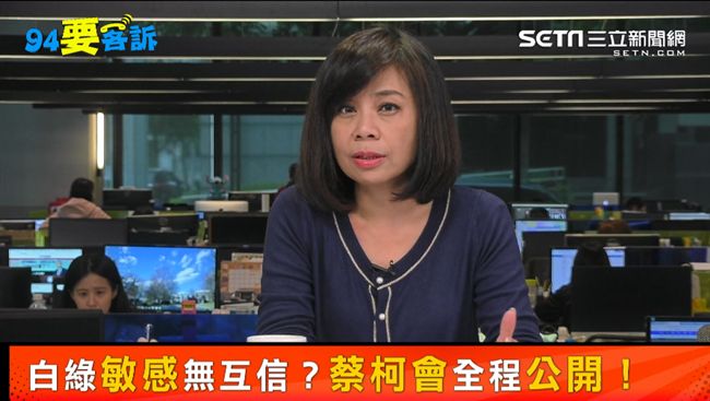 蔡柯還要會？她怒：人家都賞你耳光了