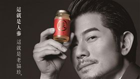 公關、廠商提供