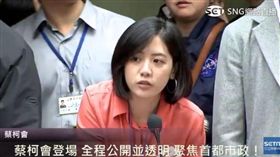 學姊黃瀞瑩著桃紅衣，蔡柯會，三立新聞