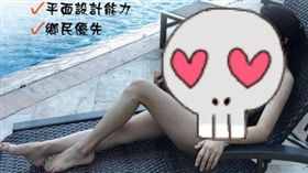 童仲彥（圖／翻攝自童仲彥臉書）