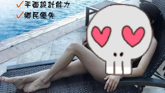狂！童仲彥徵助理　貼女友三點泳裝照