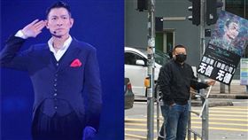 據「映藝」表示，劉德華對於公司發生商業糾紛與遭人抗議完全知曉。（圖／翻攝自臉書、映藝提供）