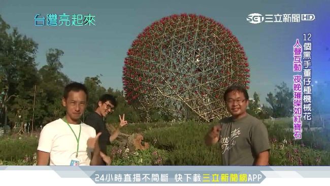 種下花博機械花　團長罹舌癌成遺作