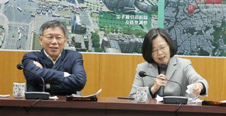 小英退黨…柯蔡配夢幻組合？柯P驚悚