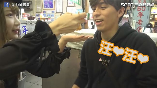 打破語言隔閡！翻譯機約會結局神展開