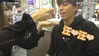 打破語言隔閡！翻譯機約會結局神展開