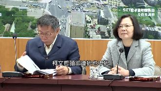 「相約」電話意外接?蔡柯會內幕曝光