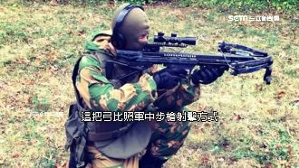 孫安佐玩十字弓　專家：殺傷力勝手槍