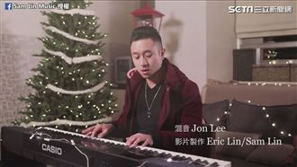 聖誕過節必聽曲目　網紅翻唱超溫馨