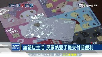 接棒LINE Pay卡！這四張最推
