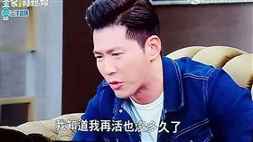 金彥鈞因為頭傷遲遲不敢跟芷琳見面。（圖／翻攝自臉書）