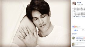 陽岱鋼分享老婆懷孕的好消息。（圖／翻攝自陽岱鋼臉書）