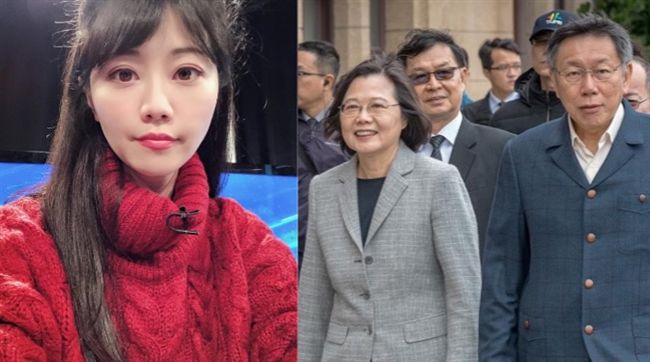 蔡柯會冷又虐心！高嘉瑜曝柯文哲轉變