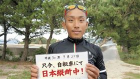 也太誇張！日本通緝犯會面律師時落跑　警竟顧看A片沒發現（突／翻攝自推特）