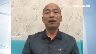 盛況不再！韓國瑜直播粉絲狂跌剩3萬