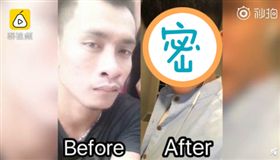  覺得自己長太醜！泰男整形30次成「韓星臉」完成舞者夢（圖／翻攝自《梨視頻》）