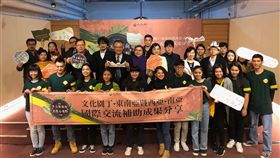 多元新南向成果分享會文化部14日舉行多元新南向，文化心視野－文化園丁、東南亞暨西亞、南亞國際交流補助成果分享會。文化部政務次長蕭宗煌（繫領帶者）出席，與參與計畫人員合影。中央社記者魏紜鈴攝  107年12月14日