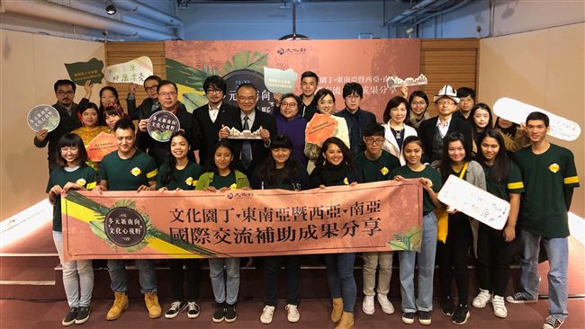 多元新南向展成果　加深亞洲文化交流