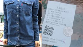 服飾店,二手衣,牛仔襯衫,車票,店員（圖／翻攝自爆料公社）